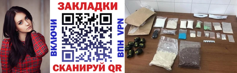 Купить наркотики сайты Собинка АМФ  Меф  ГАШИШ  КОКАИН  A PVP 