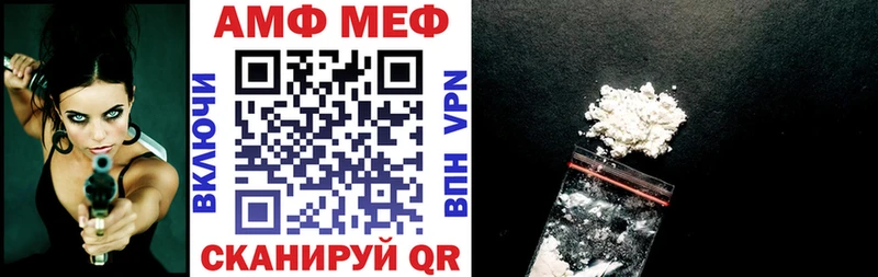 МЕГА сайт  Собинка  АМФЕТАМИН Premium 