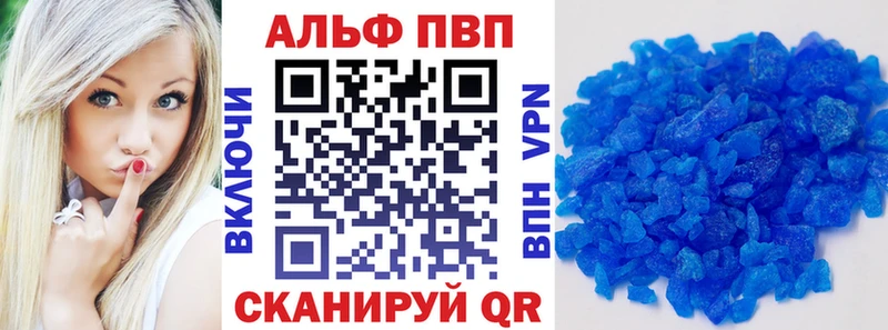 Альфа ПВП СК КРИС  это наркотические препараты  Собинка  где купить наркоту 