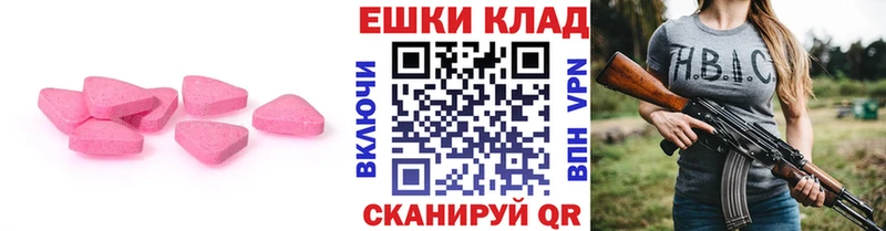 купить наркотики цена  Собинка  Экстази диски 