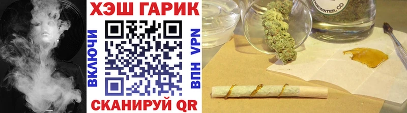 ГАШИШ Premium  KRAKEN   Собинка 