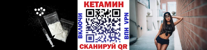 Кетамин ketamine  Собинка 