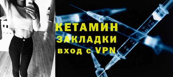 молекула духа Покровск