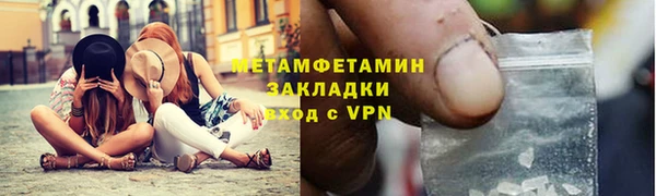 ALPHA PVP Армянск