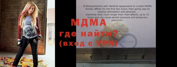 тгк Аркадак