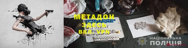 ALPHA PVP Армянск