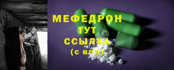 молекула духа Покровск