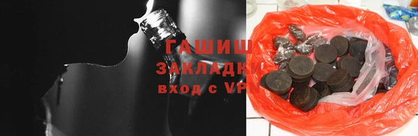тгк Аркадак
