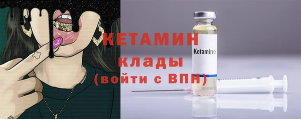 ALPHA PVP Армянск