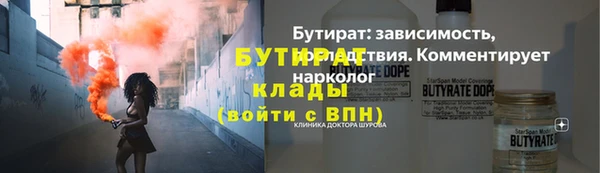 ALPHA PVP Армянск