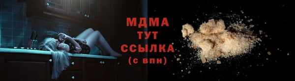 ALPHA PVP Армянск