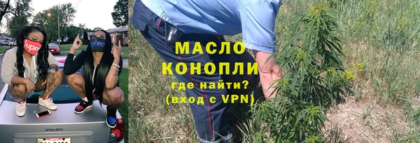тгк Аркадак