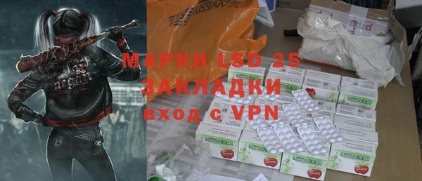 молекула духа Покровск