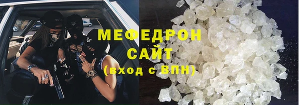 тгк Аркадак
