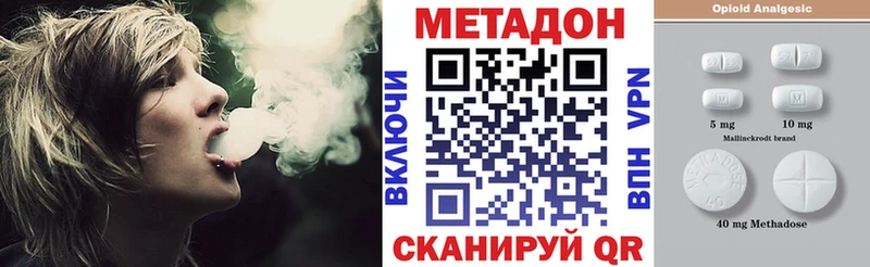 Метадон мёд  даркнет сайт  Собинка 