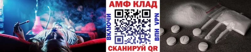 хочу   Собинка  Первитин кристалл 