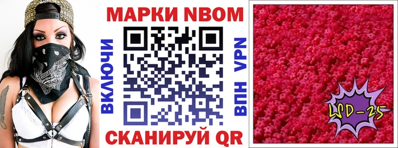 наркошоп  omg сайт  Марки N-bome 1500мкг  Собинка 