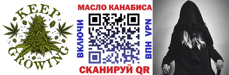 Дистиллят ТГК концентрат  Собинка 