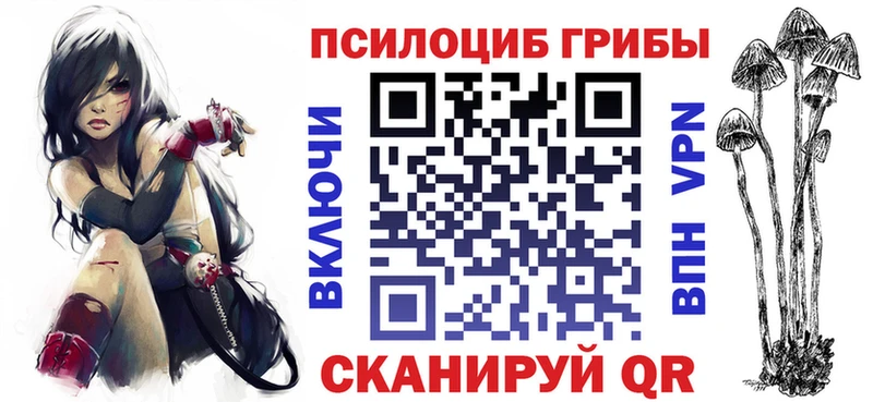 Псилоцибиновые грибы Psilocybe  ОМГ ОМГ зеркало  Собинка 